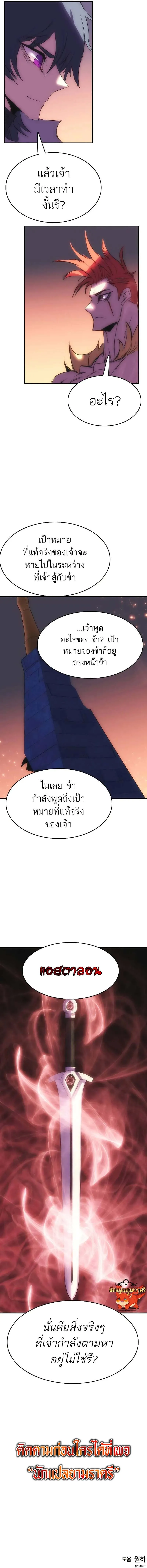 Manga-lc-com อ่านมังงะ อ่านการ์ตูน ออนไลน์ ฟรี Bloodhound’s Regression Instinct ตอนที่ 1 2 3 4 5 6 7 8 9 10 11 12 13 14 ฟรี ไม่มีโฆษณา Manga-lc - อ่าน มังงะ อ่าน การ์ตูน ออนไลน์ อ่านมังงะ ฟรี