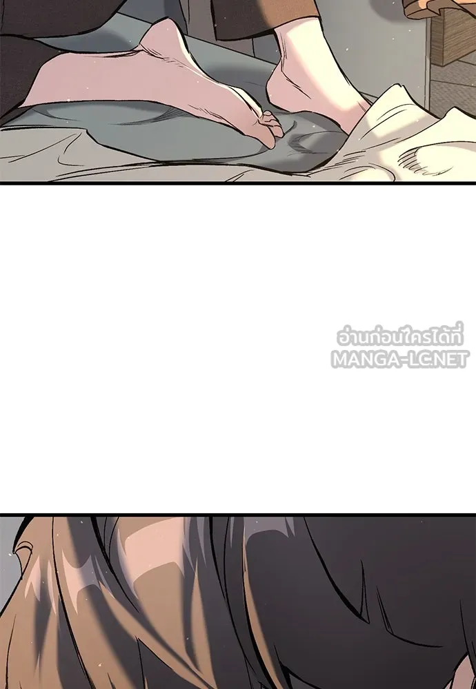 อัศวินวันเดียว ตอนที่ 1 รูปที่ 48