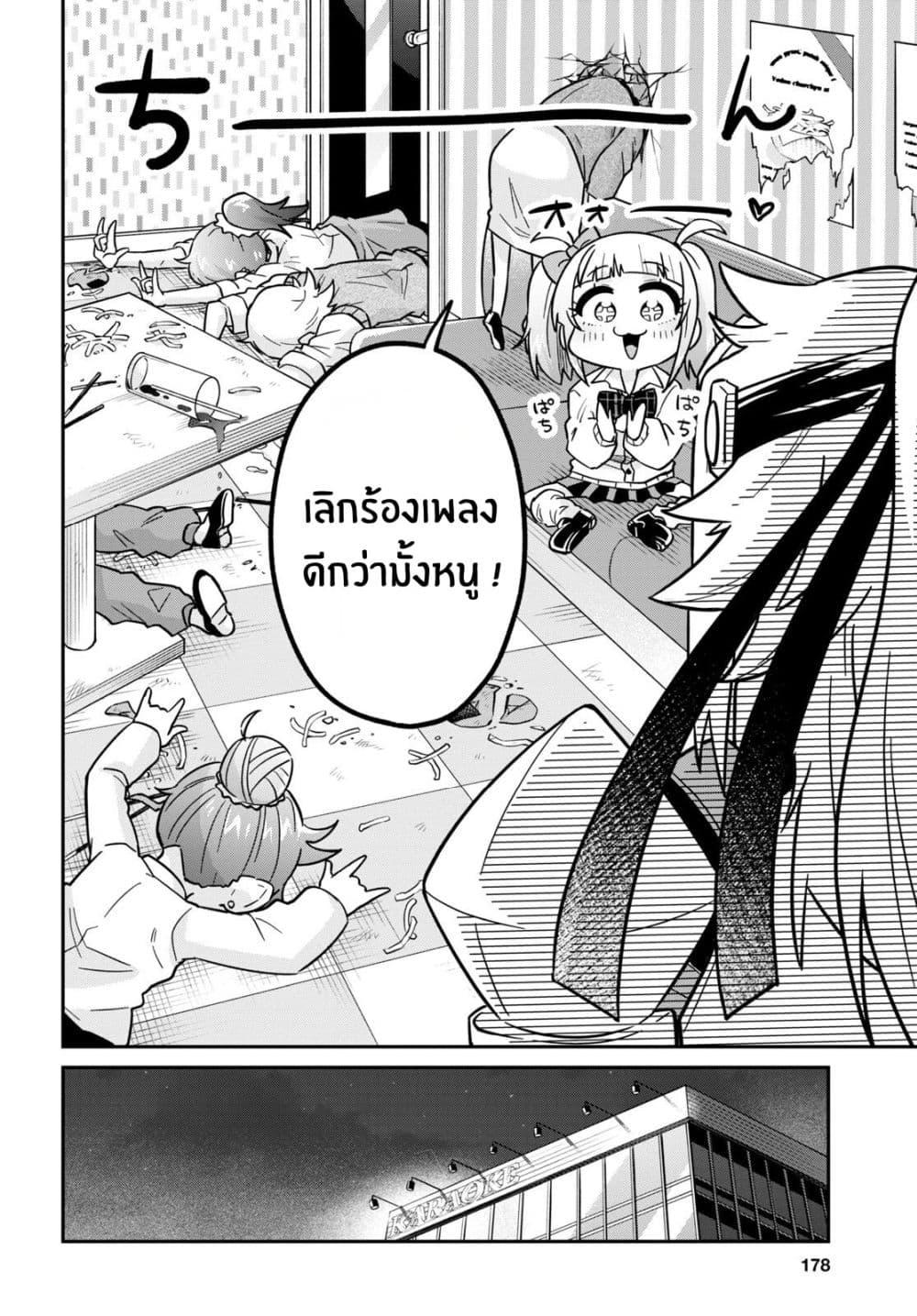 Manga-lc-com อ่านมังงะ อ่านการ์ตูน ออนไลน์ ฟรี Gal to Onna Kishi ตอนที่ 1 2 3 4 5 6 7 8 9 10 11 12 13 14 ฟรี ไม่มีโฆษณา Manga-lc - อ่าน มังงะ อ่าน การ์ตูน ออนไลน์ อ่านมังงะ ฟรี