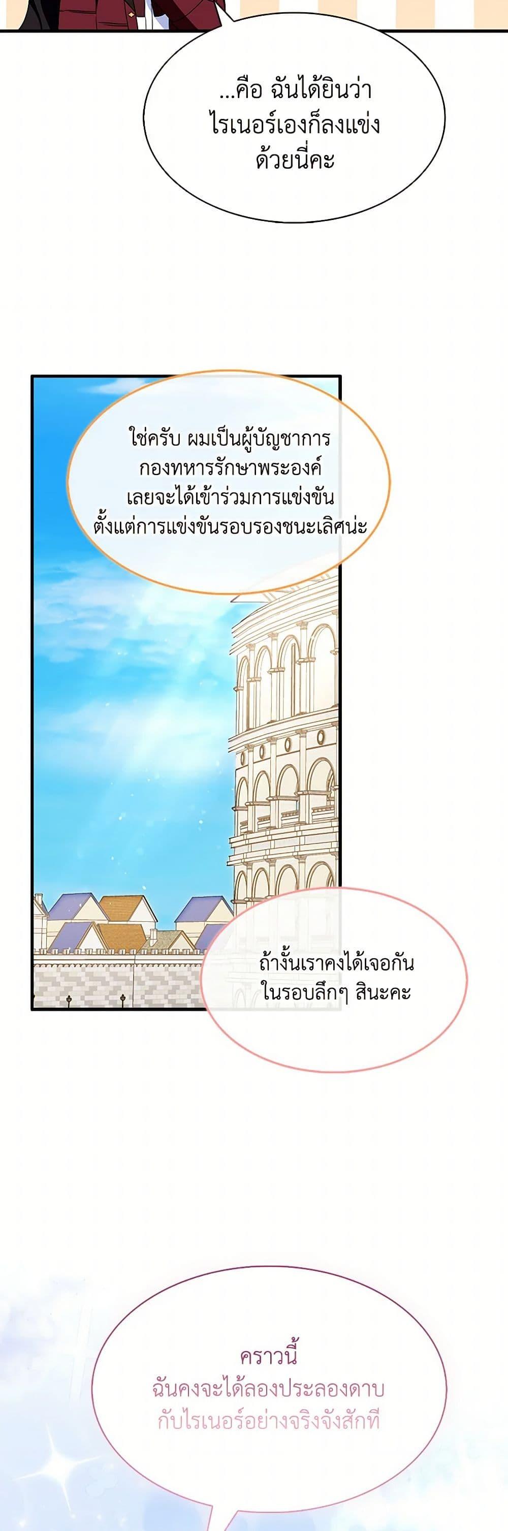 Manga-lc-com อ่านมังงะ อ่านการ์ตูน ออนไลน์ ฟรี I Tried To Be Her Loyal Sword ตอนที่ 1 2 3 4 5 6 7 8 9 10 11 12 13 14 ฟรี ไม่มีโฆษณา Manga-lc - อ่าน มังงะ อ่าน การ์ตูน ออนไลน์ อ่านมังงะ ฟรี