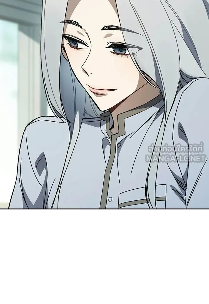 Study Group ตอนที่ 313 รูปที่ 115