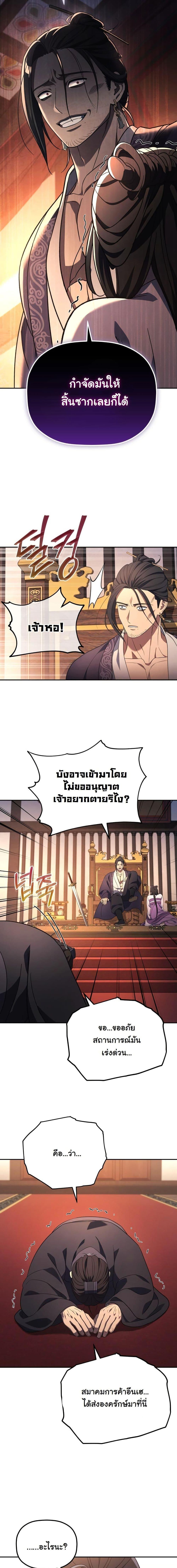 Manga-lc-com อ่านมังงะ อ่านการ์ตูน ออนไลน์ ฟรี The Youngest Son of the Eunhae Merchant Group ตอนที่ 1 2 3 4 5 6 7 8 9 10 11 12 13 14 ฟรี ไม่มีโฆษณา Manga-lc - อ่าน มังงะ อ่าน การ์ตูน ออนไลน์ อ่านมังงะ ฟรี