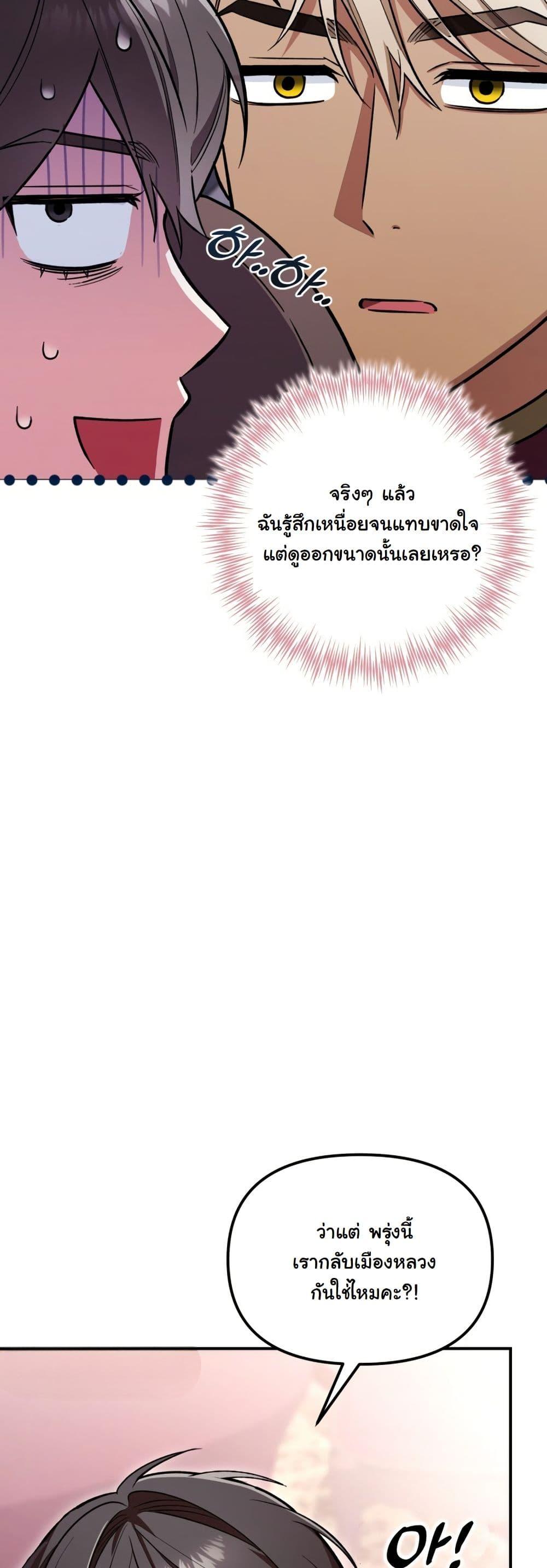 Manga-lc-com อ่านมังงะ อ่านการ์ตูน ออนไลน์ ฟรี A Slave of Rubelfast ตอนที่ 1 2 3 4 5 6 7 8 9 10 11 12 13 14 ฟรี ไม่มีโฆษณา Manga-lc - อ่าน มังงะ อ่าน การ์ตูน ออนไลน์ อ่านมังงะ ฟรี