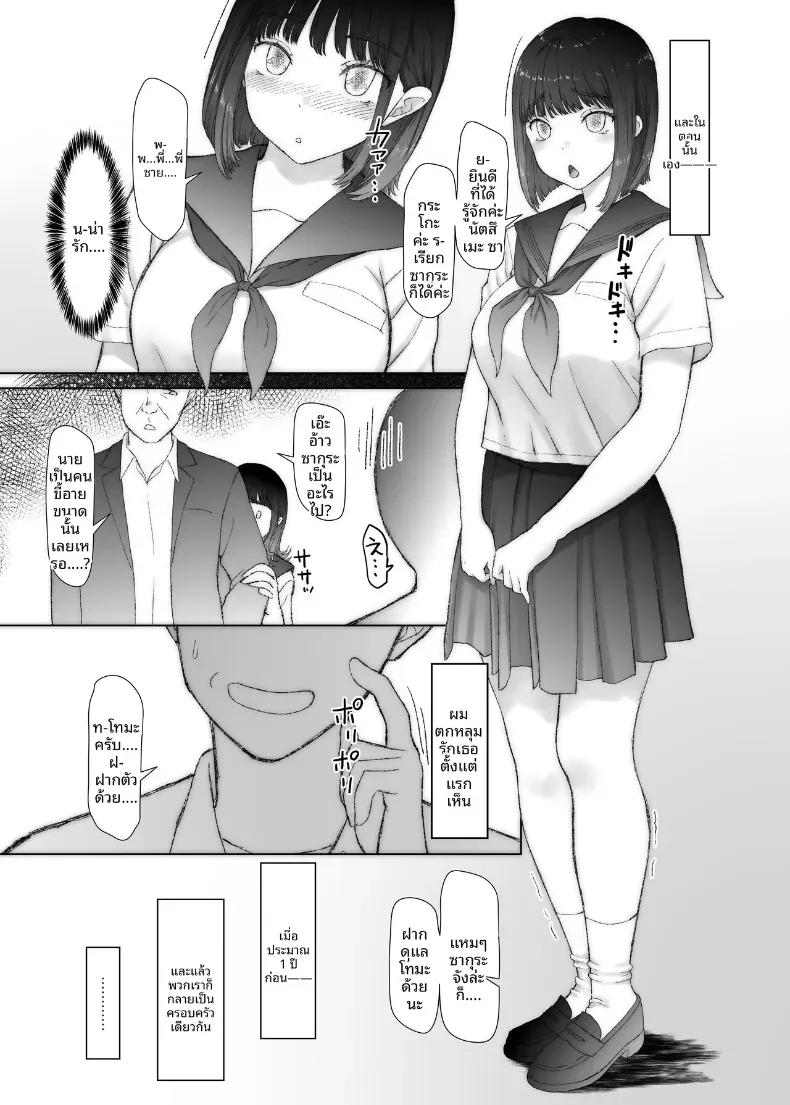 Doujin-Lc- อ่าน โดจิน มังฮวา เกาหลี ญี่ปุ่น จีน แปลไทย เพราะไม่ใช่พี่น้องเท้ๆเลยทำเรื่องลามกได้ไงล่ะ ตอนที่ 1 2 3 4 5 6 7 8 9 10 11 12 13 14 ฟรี ไม่มีโฆษณา อ่าน โดจิน Manhwa เกาหลี ญี่ปุ่น จีน เรามีครบ คัดมาให้เน้นๆ โดจิน 18+ รับประกันความฟินโดย  Doujin Lc
