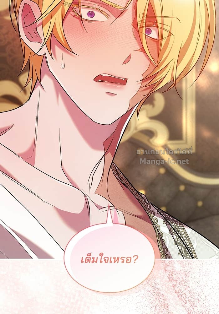 Doujin-Lc- อ่าน โดจิน มังฮวา เกาหลี ญี่ปุ่น จีน แปลไทย ชายาคนสุดท้ายของเจ้าชายไร้หัวใจ ตอนที่ 1 2 3 4 5 6 7 8 9 10 11 12 13 14 ฟรี ไม่มีโฆษณา อ่าน โดจิน Manhwa เกาหลี ญี่ปุ่น จีน เรามีครบ คัดมาให้เน้นๆ โดจิน 18+ รับประกันความฟินโดย Doujin Lc