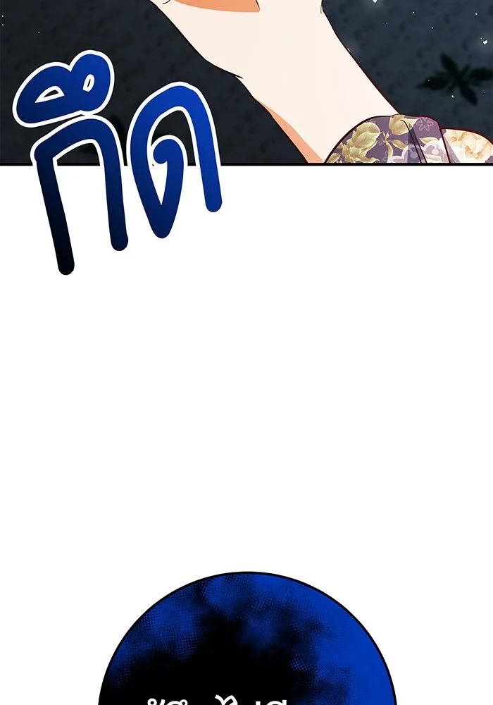 นางร้ายที่ไหนจะมีคุณธรรม ตอนที่ 21 รูปที่ 122