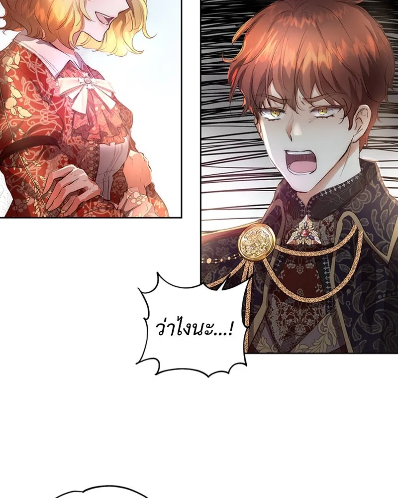 เจ้าหญิงคลั่งแห่งวังหลวง ตอนที่ 1 รูปที่ 35