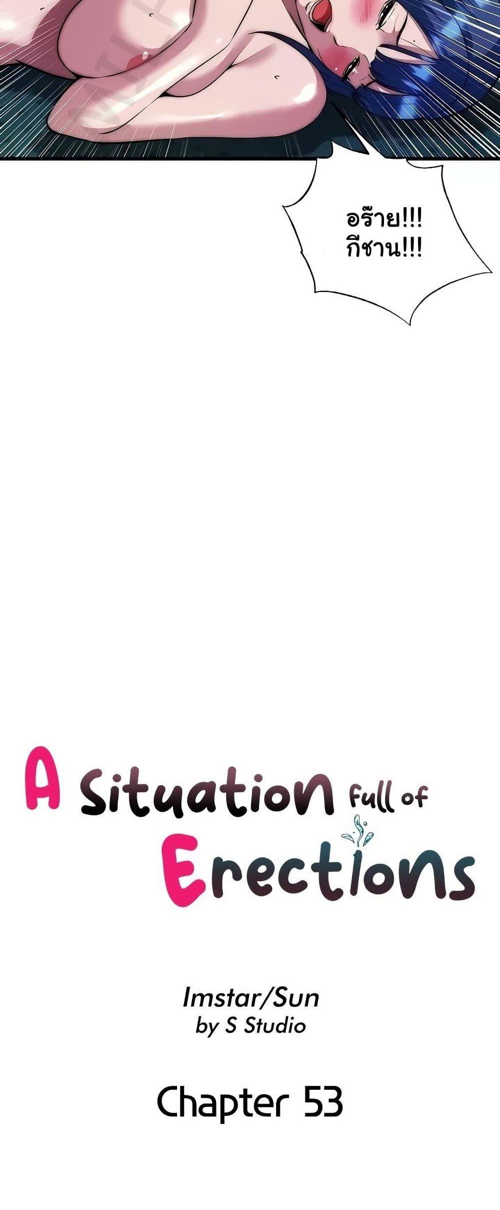 Doujin-Lc- อ่าน โดจิน มังฮวา เกาหลี ญี่ปุ่น จีน แปลไทย A Situation Full ตอนที่ 1 2 3 4 5 6 7 8 9 10 11 12 13 14 ฟรี ไม่มีโฆษณา อ่าน โดจิน Manhwa เกาหลี ญี่ปุ่น จีน เรามีครบ คัดมาให้เน้นๆ โดจิน 18+ รับประกันความฟินโดย  Doujin Lc