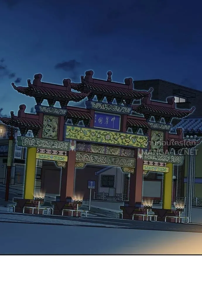 Study Group ตอนที่ 317 รูปที่ 9