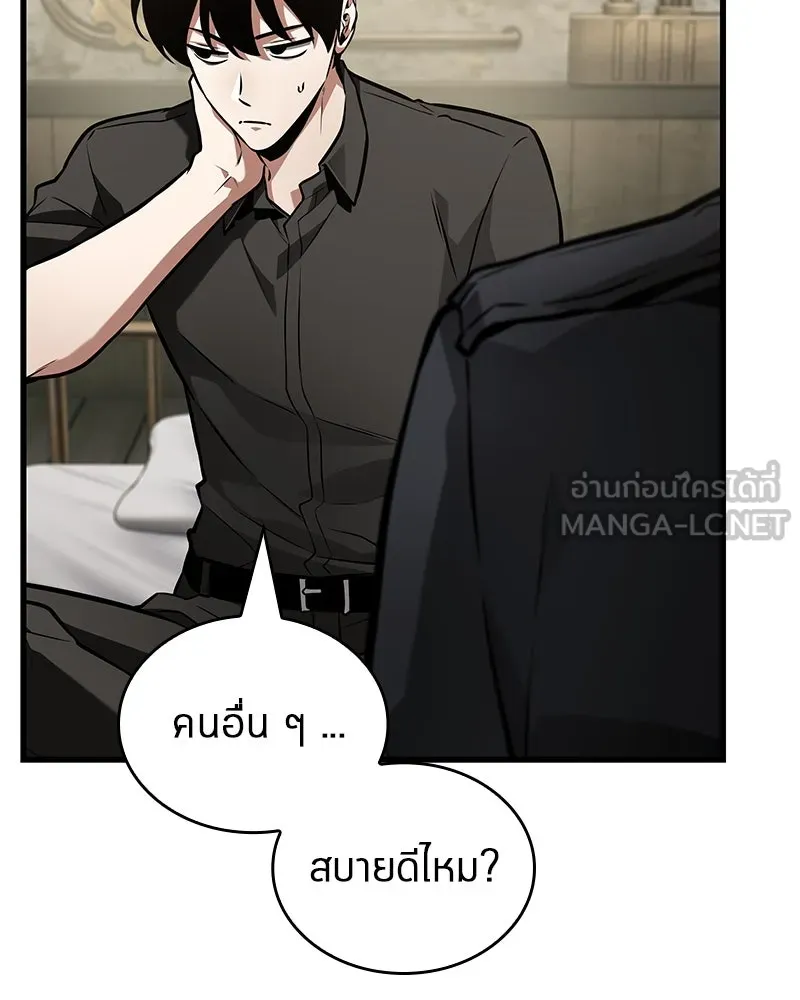 Omniscient Reader อ่านชะตาวันสิ้นโลก ตอนที่ 43 ดาบทลายนภา (1) รูปที่ 30