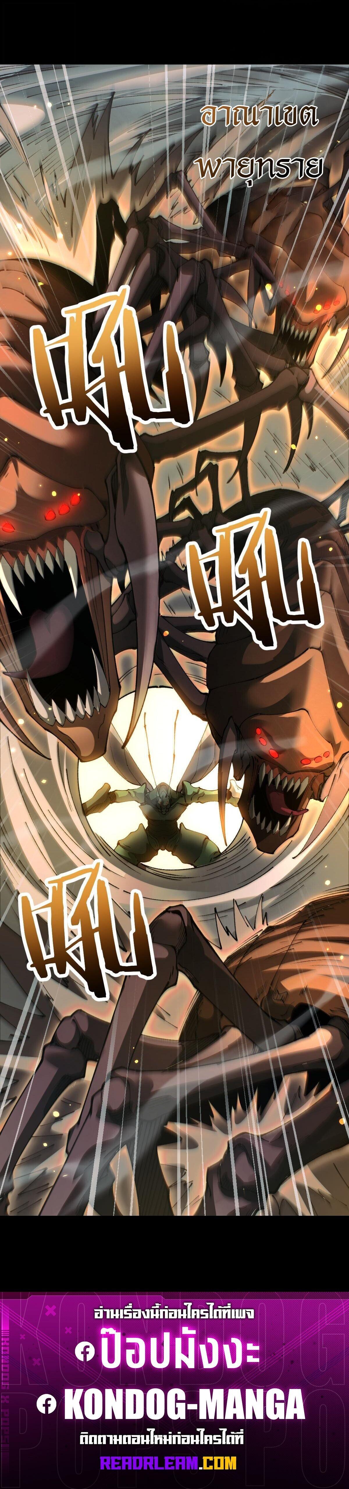 Manga-lc-com อ่านมังงะ อ่านการ์ตูน ออนไลน์ ฟรี From Goblin to Goblin God ตอนที่ 1 2 3 4 5 6 7 8 9 10 11 12 13 14 ฟรี ไม่มีโฆษณา Manga-lc - อ่าน มังงะ อ่าน การ์ตูน ออนไลน์ อ่านมังงะ ฟรี