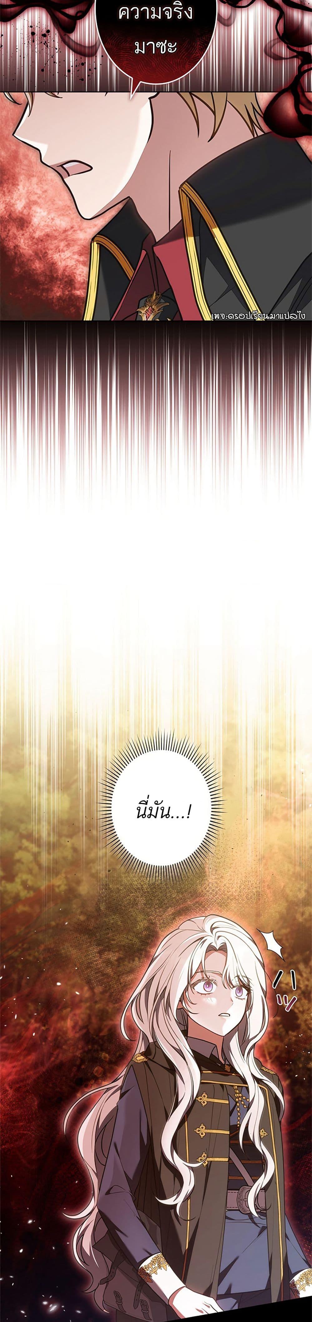 Manga-lc-com อ่านมังงะ อ่านการ์ตูน ออนไลน์ ฟรี I Was Supposed to Be a Stalker Lady, but Somehow I’m Being Adored Instead ตอนที่ 1 2 3 4 5 6 7 8 9 10 11 12 13 14 ฟรี ไม่มีโฆษณา Manga-lc - อ่าน มังงะ อ่าน การ์ตูน ออนไลน์ อ่านมังงะ ฟรี