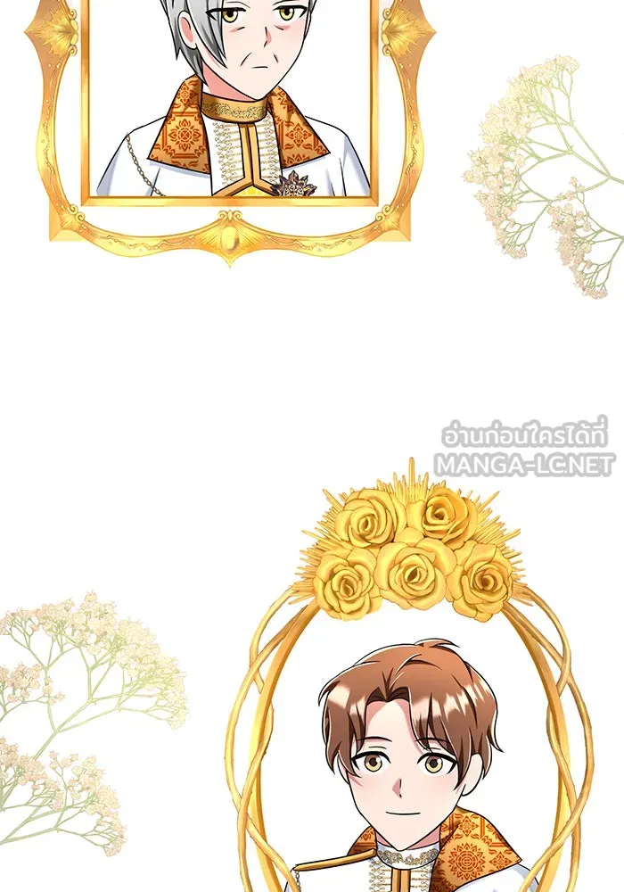 นางร้ายที่ไหนจะมีคุณธรรม ตอนที่ 108 รูปที่ 120