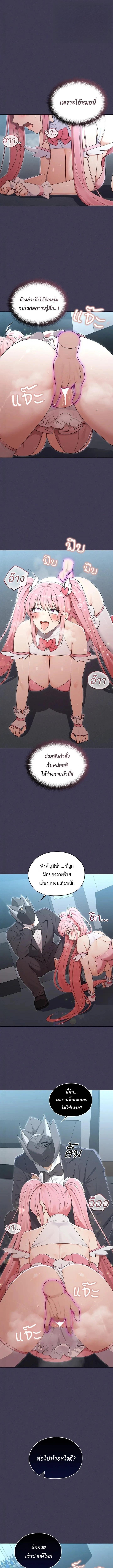 Doujin-Lc- อ่าน โดจิน มังฮวา เกาหลี ญี่ปุ่น จีน แปลไทย Magical Wife ตอนที่ 1 2 3 4 5 6 7 8 9 10 11 12 13 14 ฟรี ไม่มีโฆษณา อ่าน โดจิน Manhwa เกาหลี ญี่ปุ่น จีน เรามีครบ คัดมาให้เน้นๆ โดจิน 18+ รับประกันความฟินโดย  Doujin Lc