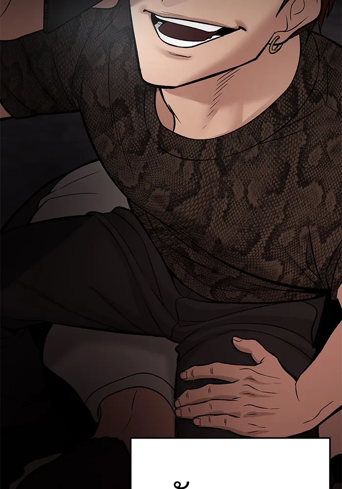 เลวฟาดเลว ตอนที่ 58 รูปที่ 251