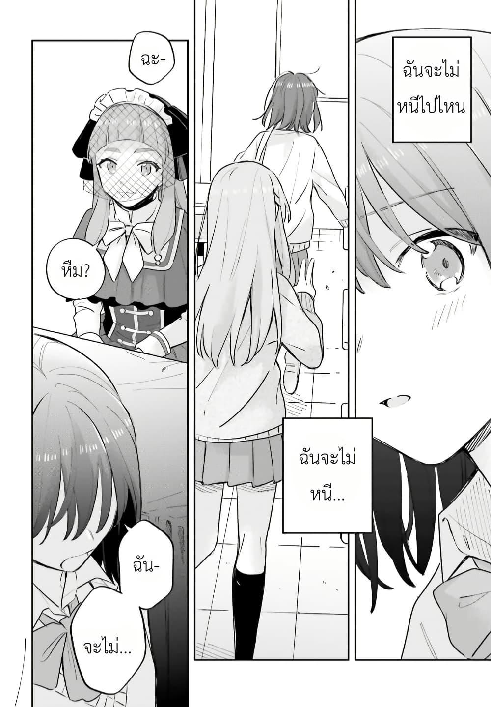 Manga-lc-com อ่านมังงะ อ่านการ์ตูน ออนไลน์ ฟรี Adachi to Shimamura (Yuzuhara Moke) ตอนที่ 1 2 3 4 5 6 7 8 9 10 11 12 13 14 ฟรี ไม่มีโฆษณา Manga-lc - อ่าน มังงะ อ่าน การ์ตูน ออนไลน์ อ่านมังงะ ฟรี