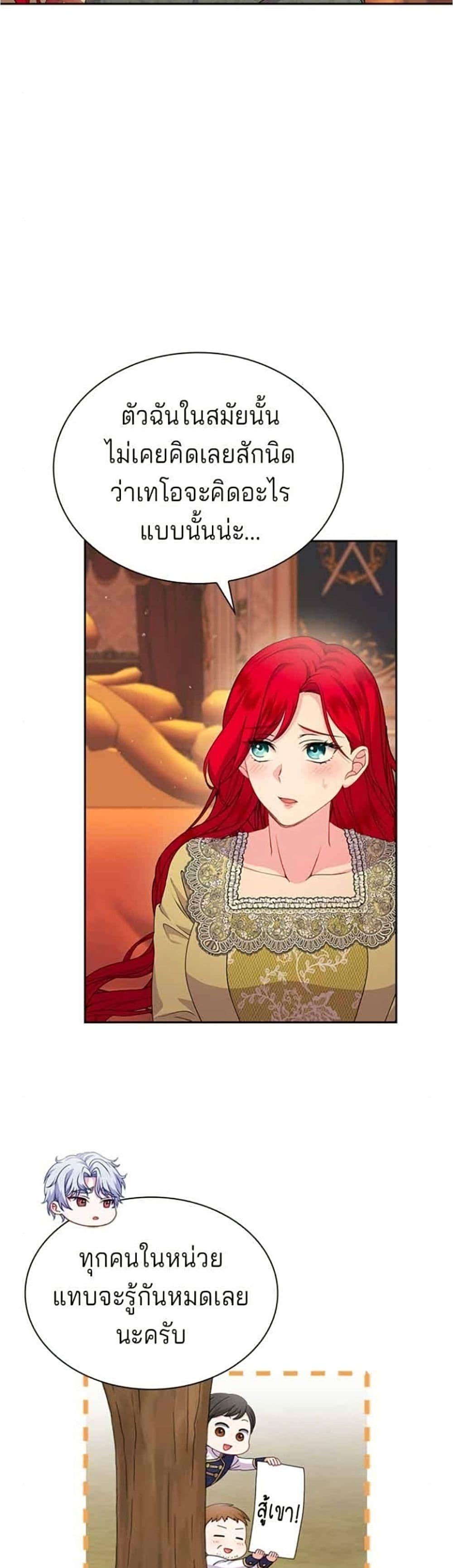 Manga-lc-com อ่านมังงะ อ่านการ์ตูน ออนไลน์ ฟรี His Recovery Magic Worked Too Well! ตอนที่ 1 2 3 4 5 6 7 8 9 10 11 12 13 14 ฟรี ไม่มีโฆษณา Manga-lc - อ่าน มังงะ อ่าน การ์ตูน ออนไลน์ อ่านมังงะ ฟรี