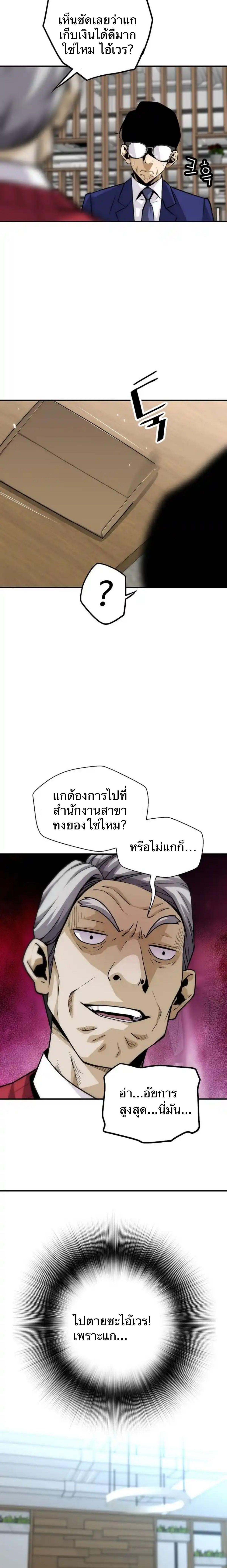 Manga-lc-com อ่านมังงะ อ่านการ์ตูน ออนไลน์ ฟรี Return of the Legend ตอนที่ 1 2 3 4 5 6 7 8 9 10 11 12 13 14 ฟรี ไม่มีโฆษณา Manga-lc - อ่าน มังงะ อ่าน การ์ตูน ออนไลน์ อ่านมังงะ ฟรี