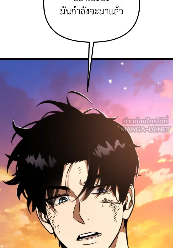 การแข่งขันของผู้เกิดใหม่ ตอนที่ 46 รูปที่ 30