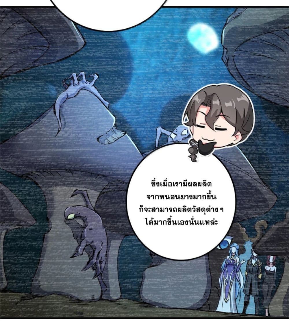 Manga-lc-com อ่านมังงะ อ่านการ์ตูน ออนไลน์ ฟรี Release That Witch ตอนที่ 1 2 3 4 5 6 7 8 9 10 11 12 13 14 ฟรี ไม่มีโฆษณา Manga-lc - อ่าน มังงะ อ่าน การ์ตูน ออนไลน์ อ่านมังงะ ฟรี