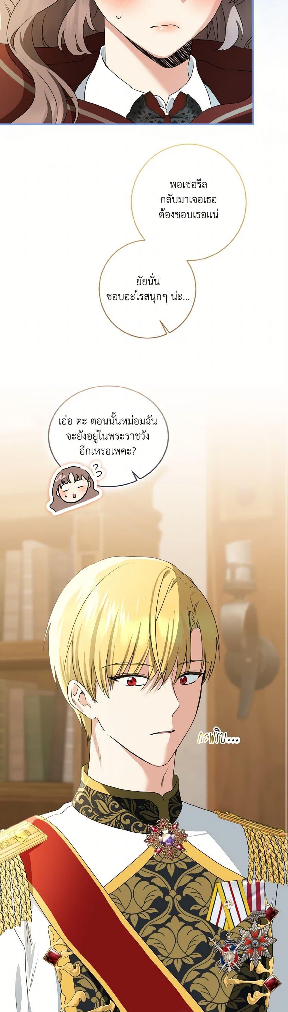 Manga-lc-com อ่านมังงะ อ่านการ์ตูน ออนไลน์ ฟรี Our Tyrant Became Young ตอนที่ 1 2 3 4 5 6 7 8 9 10 11 12 13 14 ฟรี ไม่มีโฆษณา Manga-lc - อ่าน มังงะ อ่าน การ์ตูน ออนไลน์ อ่านมังงะ ฟรี