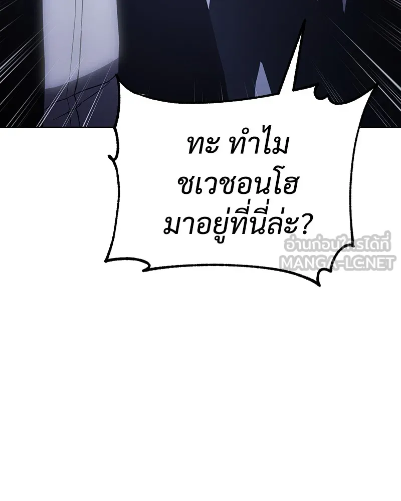 แบคXX ตอนที่ 14 รูปที่ 204