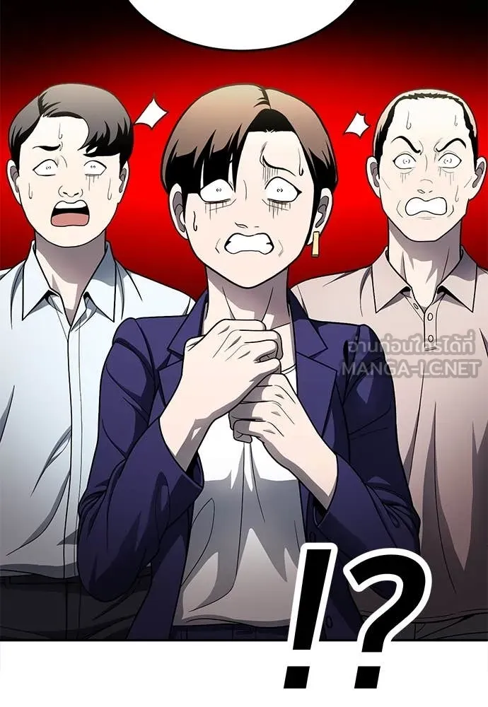 สนามเด็กล่า ตอนที่ 58 รูปที่ 129