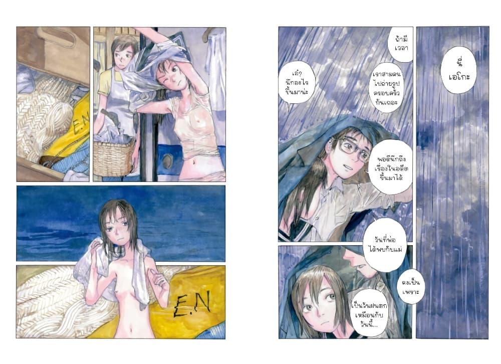 Manga-lc-com อ่านมังงะ อ่านการ์ตูน ออนไลน์ ฟรี Omoide Emanon ตอนที่ 1 2 3 4 5 6 7 8 9 10 11 12 13 14 ฟรี ไม่มีโฆษณา Manga-lc - อ่าน มังงะ อ่าน การ์ตูน ออนไลน์ อ่านมังงะ ฟรี