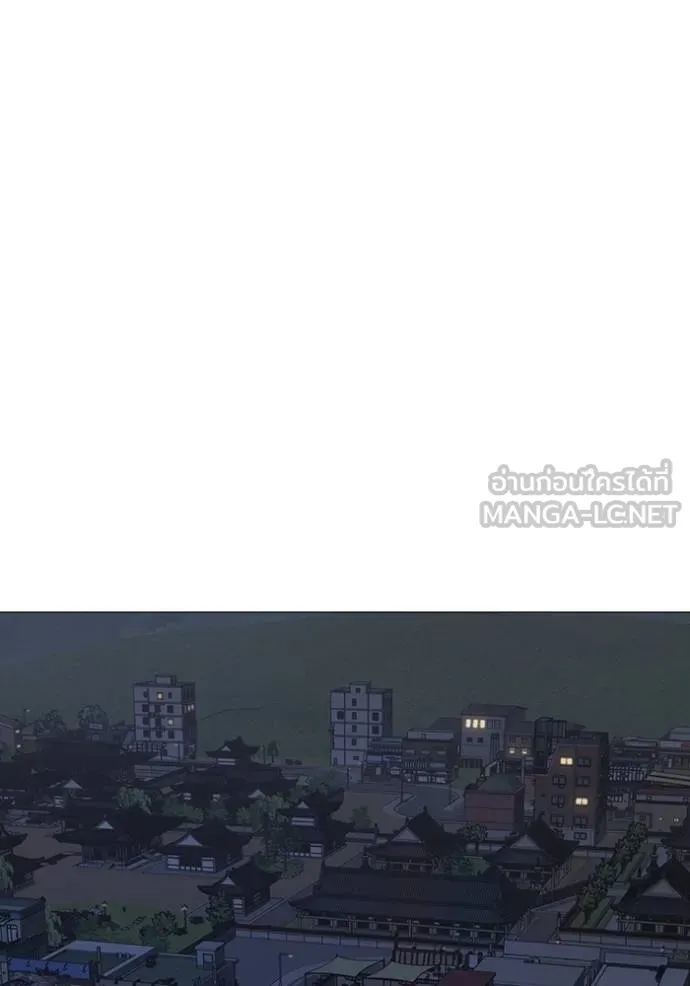 reality ตอนที่ 161 รูปที่ 15