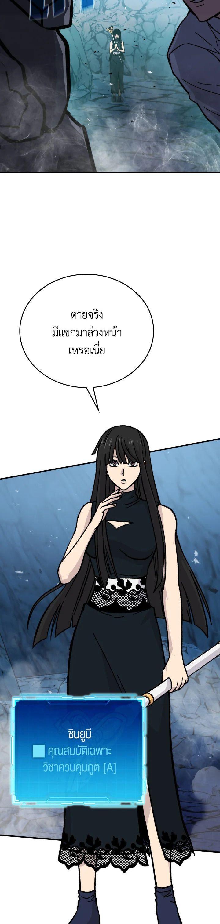 Manga-lc-com อ่านมังงะ อ่านการ์ตูน ออนไลน์ ฟรี The Demon King Levels Up ตอนที่ 1 2 3 4 5 6 7 8 9 10 11 12 13 14 ฟรี ไม่มีโฆษณา Manga-lc - อ่าน มังงะ อ่าน การ์ตูน ออนไลน์ อ่านมังงะ ฟรี