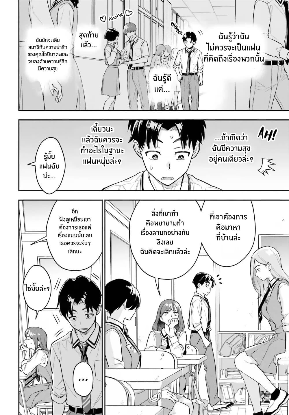 Manga-lc-com อ่านมังงะ อ่านการ์ตูน ออนไลน์ ฟรี Boku no Kanojo wa Dekkawaii ตอนที่ 1 2 3 4 5 6 7 8 9 10 11 12 13 14 ฟรี ไม่มีโฆษณา Manga-lc - อ่าน มังงะ อ่าน การ์ตูน ออนไลน์ อ่านมังงะ ฟรี