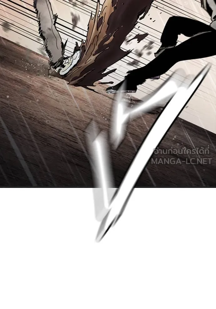 มหาสงครามคนแกร่ง ตอนที่ 60 รูปที่ 83