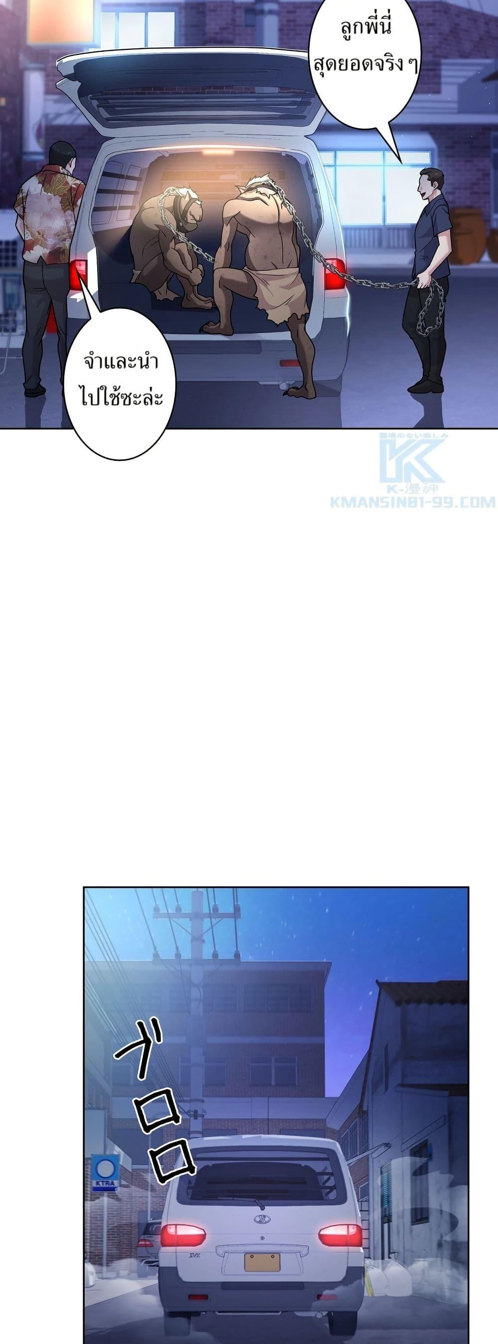 Manga-lc-com อ่านมังงะ อ่านการ์ตูน ออนไลน์ ฟรี The Female Lead Acquires Cheat Skills ตอนที่ 1 2 3 4 5 6 7 8 9 10 11 12 13 14 ฟรี ไม่มีโฆษณา Manga-lc - อ่าน มังงะ อ่าน การ์ตูน ออนไลน์ อ่านมังงะ ฟรี