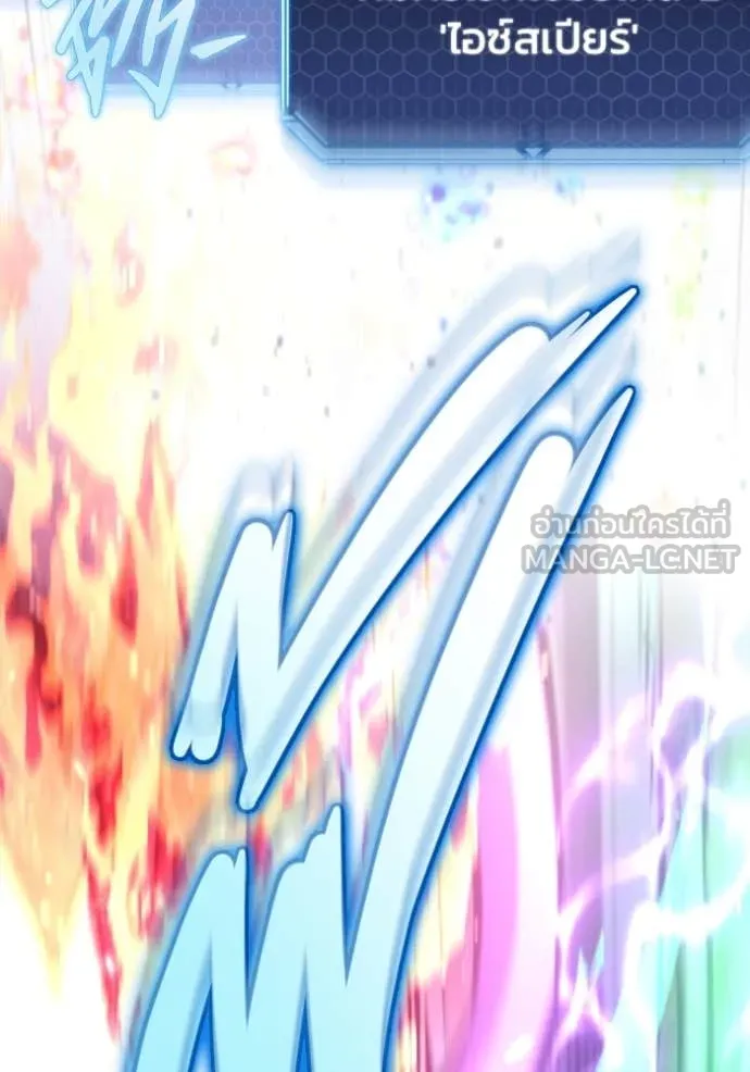 โกดังลับหลังโลกแตก ตอนที่ 39 รูปที่ 135