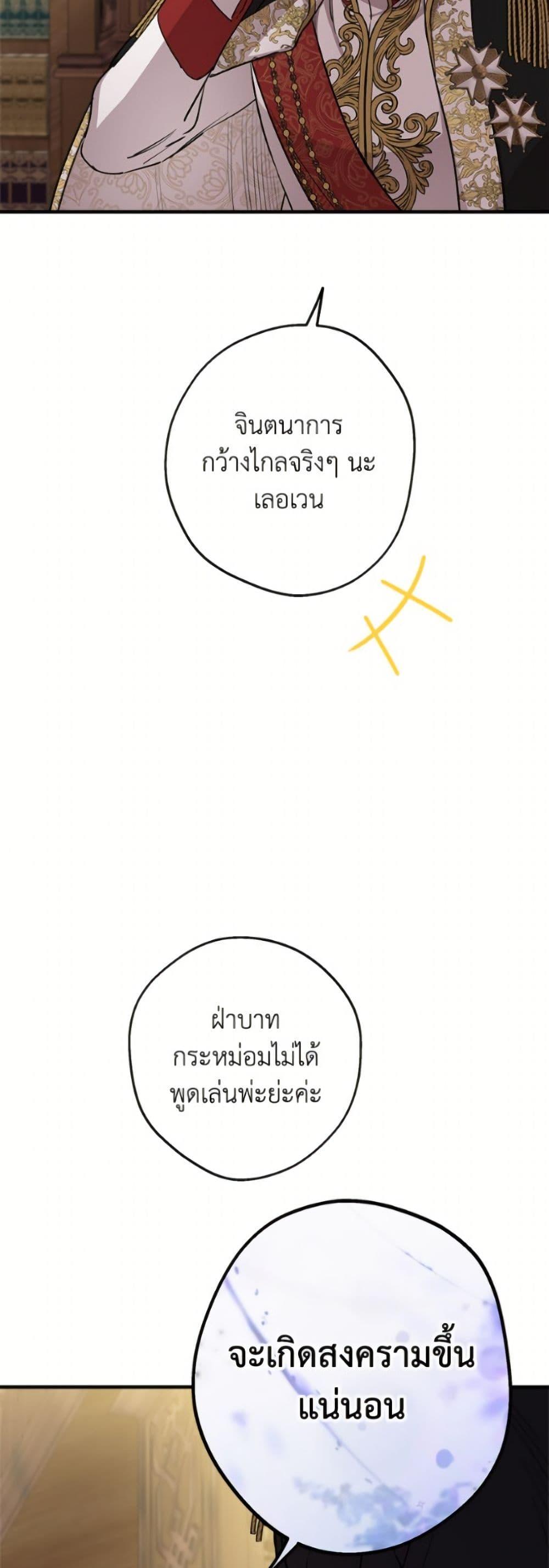 Manga-lc-com อ่านมังงะ อ่านการ์ตูน ออนไลน์ ฟรี The Strongest Characters in the World are Obsessed With Me ตอนที่ 1 2 3 4 5 6 7 8 9 10 11 12 13 14 ฟรี ไม่มีโฆษณา Manga-lc - อ่าน มังงะ อ่าน การ์ตูน ออนไลน์ อ่านมังงะ ฟรี