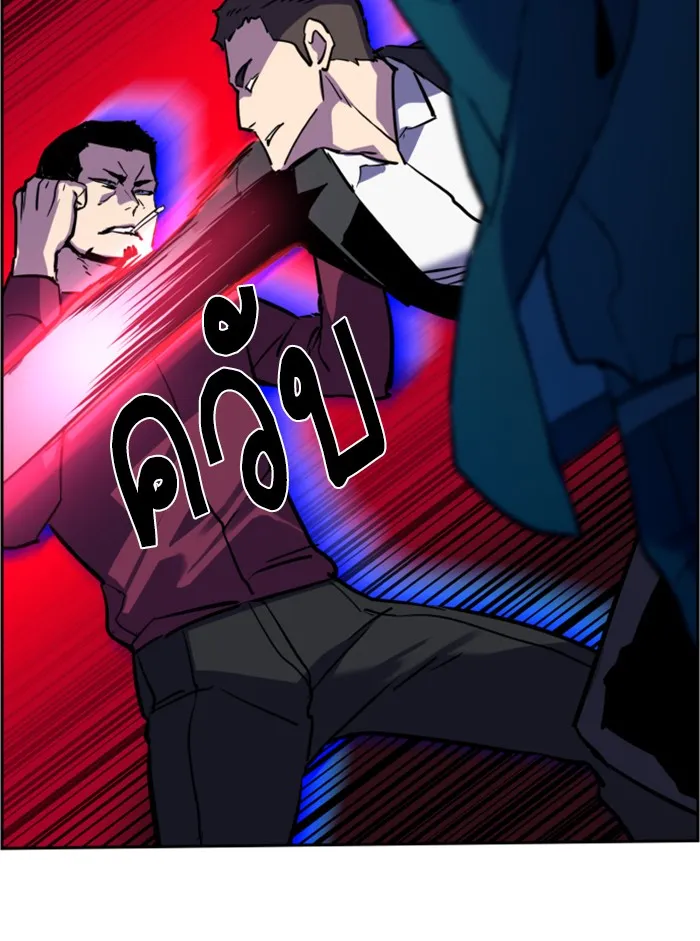 พี่ชายสายบอดี้การ์ด ตอนที่ 19 รูปที่ 109