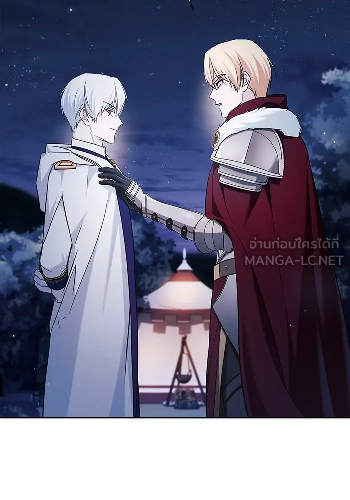 ผมไม่ได้เก่งอย่างที่คิด ตอนที่ 55 รูปที่ 114