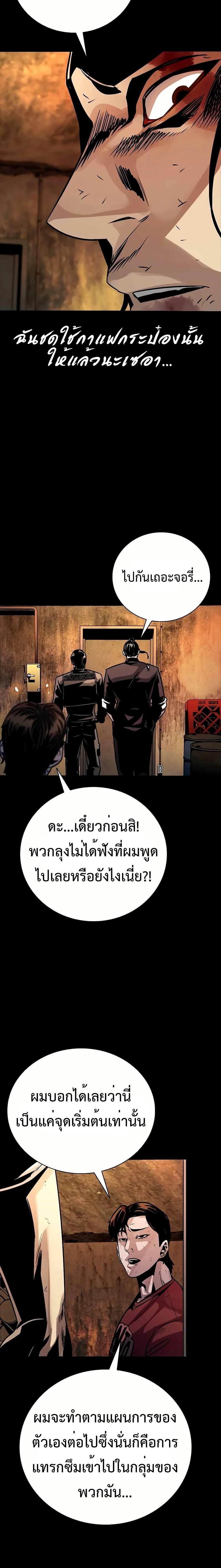 Manga-lc-com อ่านมังงะ อ่านการ์ตูน ออนไลน์ ฟรี Worst Generation ตอนที่ 1 2 3 4 5 6 7 8 9 10 11 12 13 14 ฟรี ไม่มีโฆษณา Manga-lc - อ่าน มังงะ อ่าน การ์ตูน ออนไลน์ อ่านมังงะ ฟรี