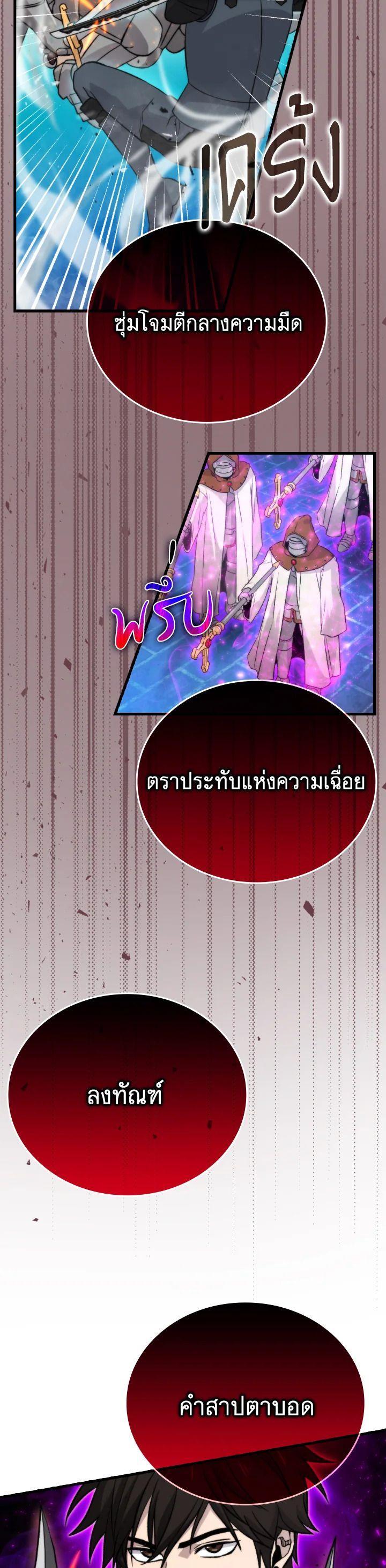 Manga-lc-com อ่านมังงะ อ่านการ์ตูน ออนไลน์ ฟรี The Demon King Levels Up ตอนที่ 1 2 3 4 5 6 7 8 9 10 11 12 13 14 ฟรี ไม่มีโฆษณา Manga-lc - อ่าน มังงะ อ่าน การ์ตูน ออนไลน์ อ่านมังงะ ฟรี