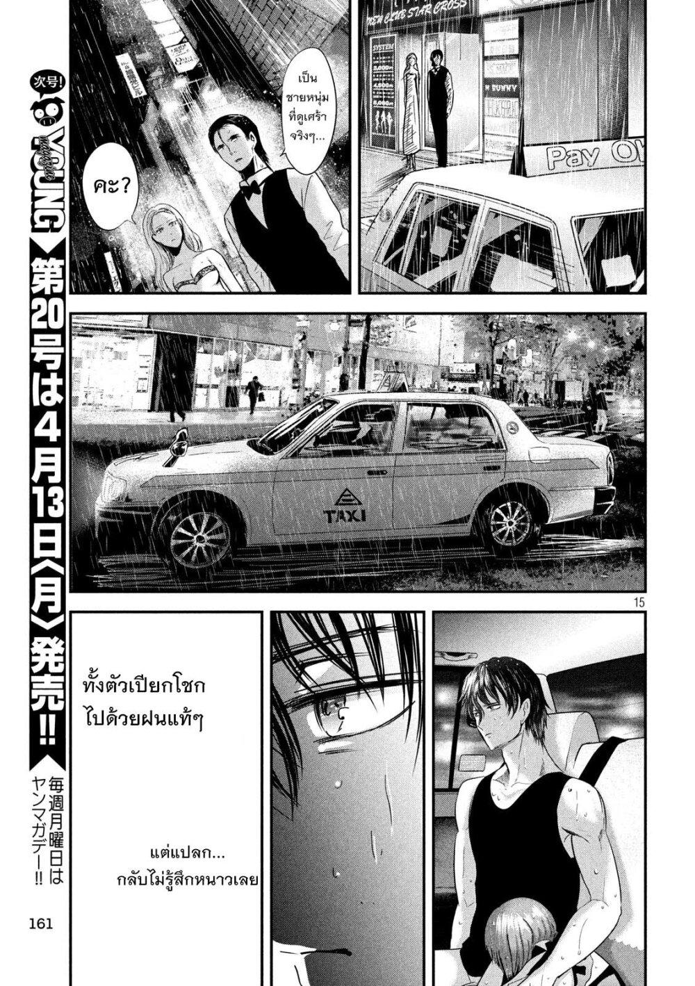 Manga-lc-com อ่านมังงะ อ่านการ์ตูน ออนไลน์ ฟรี Yukionna to Kani wo Kuu ตอนที่ 1 2 3 4 5 6 7 8 9 10 11 12 13 14 ฟรี ไม่มีโฆษณา Manga-lc - อ่าน มังงะ อ่าน การ์ตูน ออนไลน์ อ่านมังงะ ฟรี