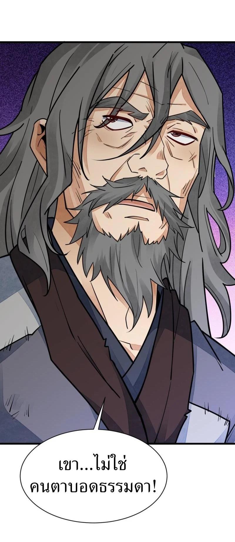 Manga-lc-com อ่านมังงะ อ่านการ์ตูน ออนไลน์ ฟรี Lan Ke Qi Yuan ตอนที่ 1 2 3 4 5 6 7 8 9 10 11 12 13 14 ฟรี ไม่มีโฆษณา Manga-lc - อ่าน มังงะ อ่าน การ์ตูน ออนไลน์ อ่านมังงะ ฟรี