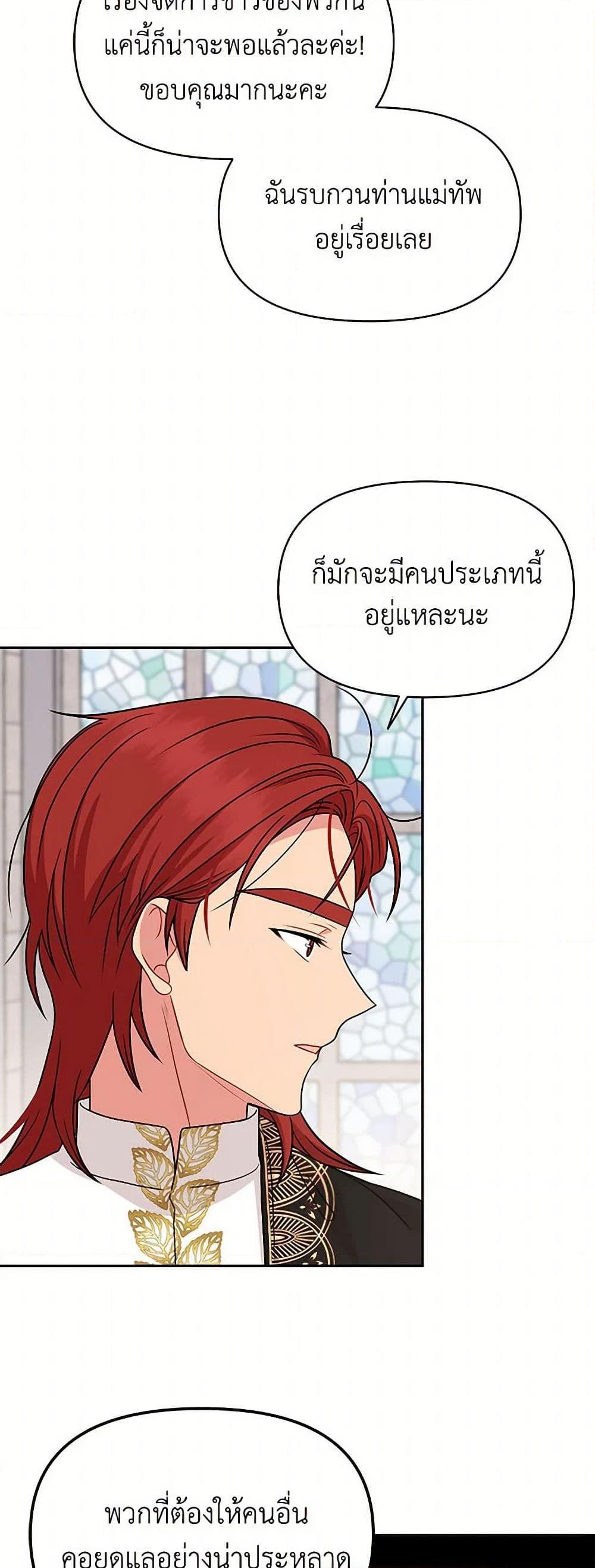 Manga-lc-com อ่านมังงะ อ่านการ์ตูน ออนไลน์ ฟรี My BFF is a Tyrant in Training ตอนที่ 1 2 3 4 5 6 7 8 9 10 11 12 13 14 ฟรี ไม่มีโฆษณา Manga-lc - อ่าน มังงะ อ่าน การ์ตูน ออนไลน์ อ่านมังงะ ฟรี