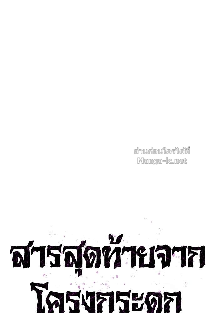 Doujin-Lc- อ่าน โดจิน มังฮวา เกาหลี ญี่ปุ่น จีน แปลไทย สารสุดท้ายจากโครงกระดูก ตอนที่ 1 2 3 4 5 6 7 8 9 10 11 12 13 14 ฟรี ไม่มีโฆษณา อ่าน โดจิน Manhwa เกาหลี ญี่ปุ่น จีน เรามีครบ คัดมาให้เน้นๆ โดจิน 18+ รับประกันความฟินโดย Doujin Lc