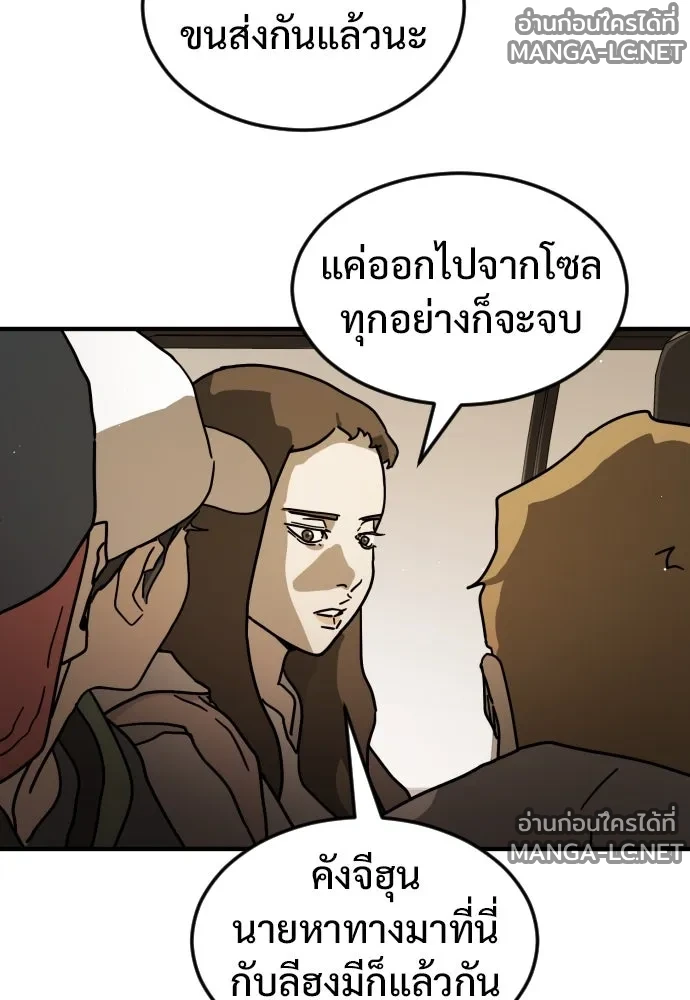 Manga-lc-com อ่านมังงะ อ่านการ์ตูน ออนไลน์ ฟรี วันดีคืนดี โซลก็ ตอนที่ 1 2 3 4 5 6 7 8 9 10 11 12 13 14 ฟรี ไม่มีโฆษณา Manga-lc - อ่าน มังงะ อ่าน การ์ตูน ออนไลน์ อ่านมังงะ ฟรี