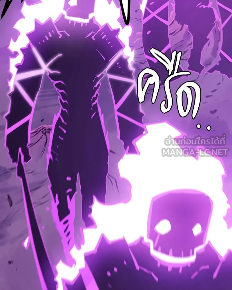 Player ตอนที่ 133 รูปที่ 150