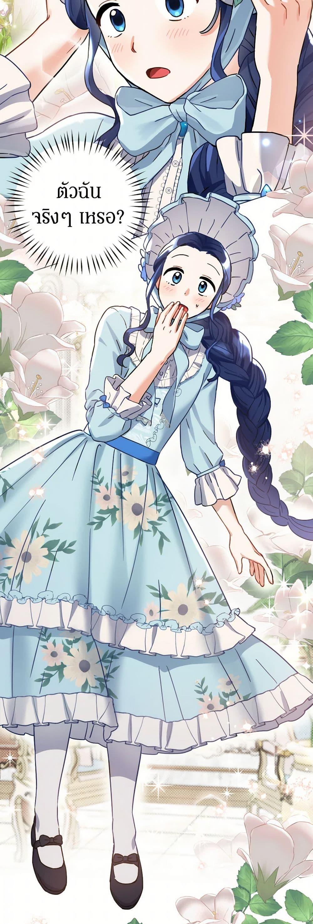 Manga-lc-com อ่านมังงะ อ่านการ์ตูน ออนไลน์ ฟรี Prince, Why Are You Nice to Me ตอนที่ 1 2 3 4 5 6 7 8 9 10 11 12 13 14 ฟรี ไม่มีโฆษณา Manga-lc - อ่าน มังงะ อ่าน การ์ตูน ออนไลน์ อ่านมังงะ ฟรี