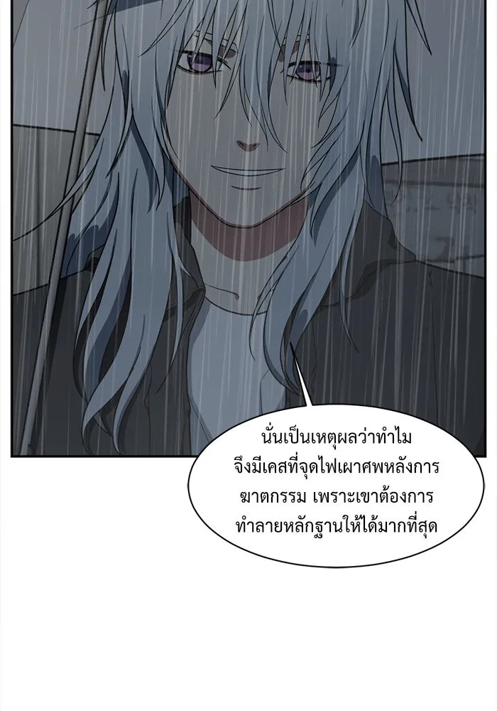 ช่วยเปลี่ยนฉันที ตอนที่ 41. แบซอนจู 7 รูปที่ 56
