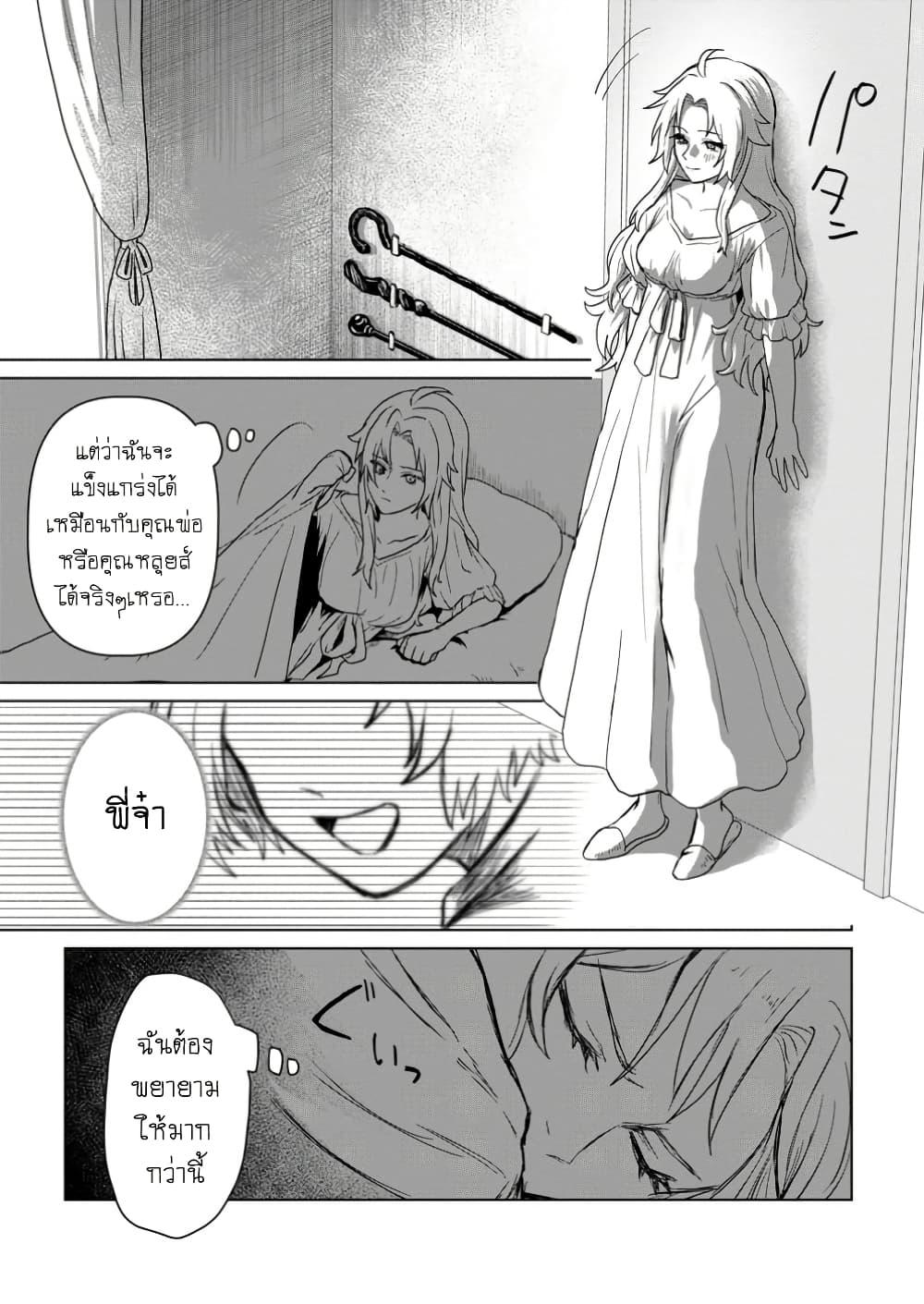Manga-lc-com อ่านมังงะ อ่านการ์ตูน ออนไลน์ ฟรี Saiteihen no Ossan Boukensha ตอนที่ 1 2 3 4 5 6 7 8 9 10 11 12 13 14 ฟรี ไม่มีโฆษณา Manga-lc - อ่าน มังงะ อ่าน การ์ตูน ออนไลน์ อ่านมังงะ ฟรี