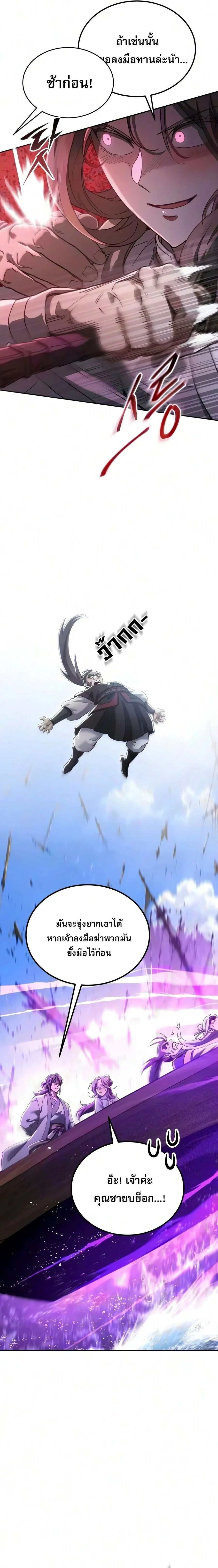 Manga-lc-com อ่านมังงะ อ่านการ์ตูน ออนไลน์ ฟรี The Heavenly Demon Wants a Quiet Life มารสวรรค์ผู้แสวงหาความ ตอนที่ 1 2 3 4 5 6 7 8 9 10 11 12 13 14 ฟรี ไม่มีโฆษณา Manga-lc - อ่าน มังงะ อ่าน การ์ตูน ออนไลน์ อ่านมังงะ ฟรี
