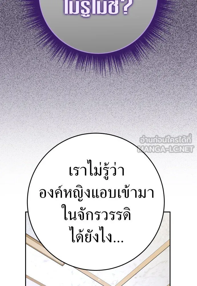 ชิงชีวิตพลิกลิขิตชะตา ตอนที่ 231. แค่บอกว่าจะฆ่าสุนัขตัวหนึ่ง( รูปที่ 12